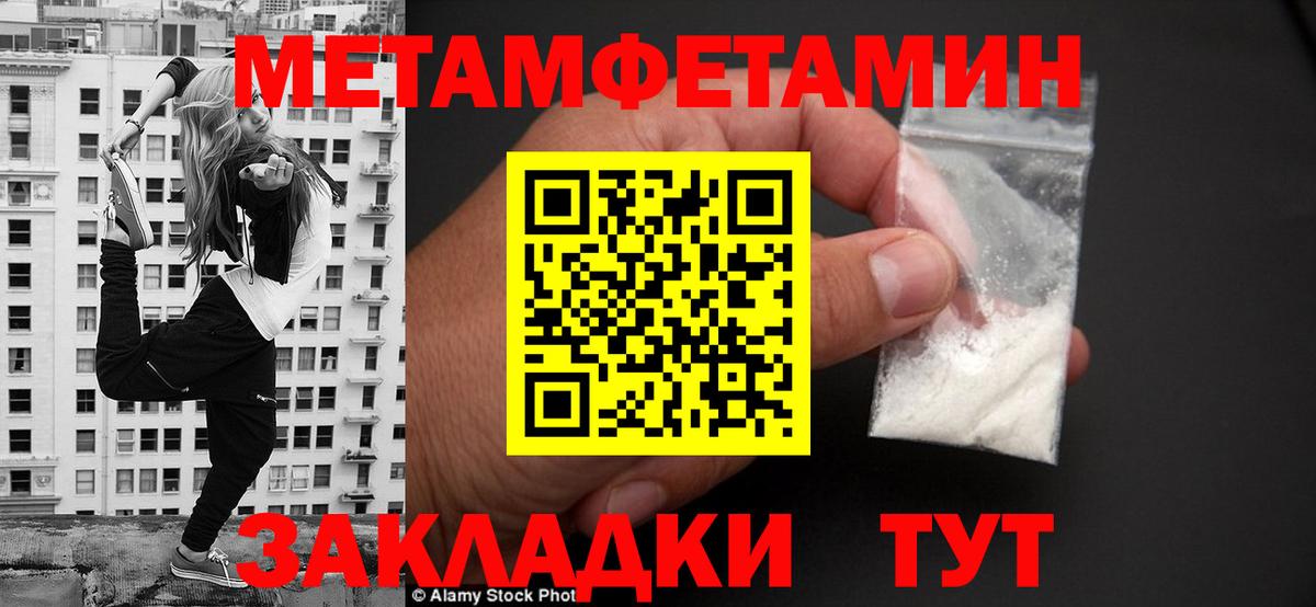 АМФЕТАМИН Premium  Вход с VPN  Гусев 