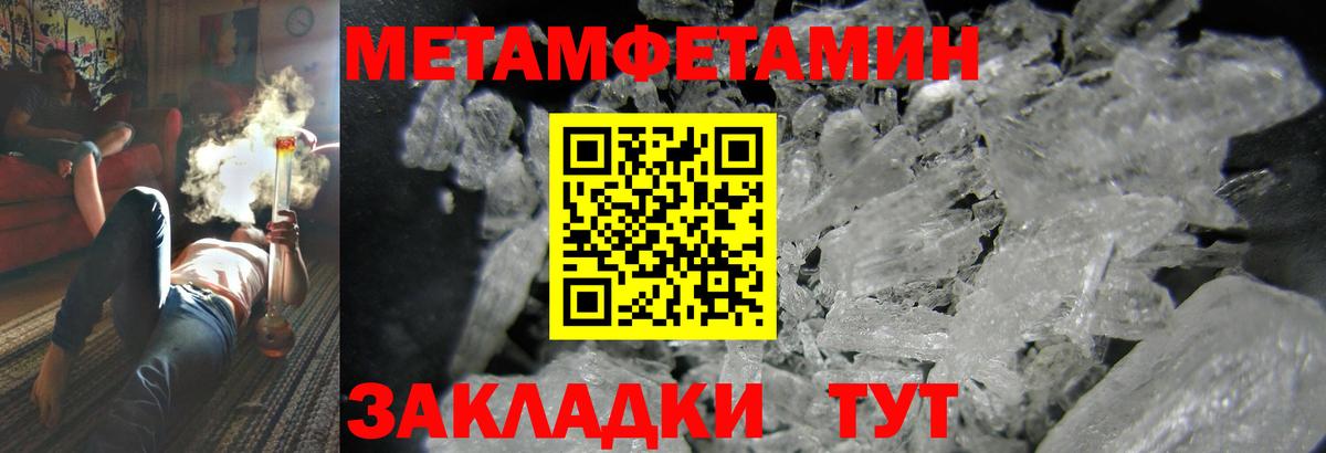 Amphetamine VHQ Гусев