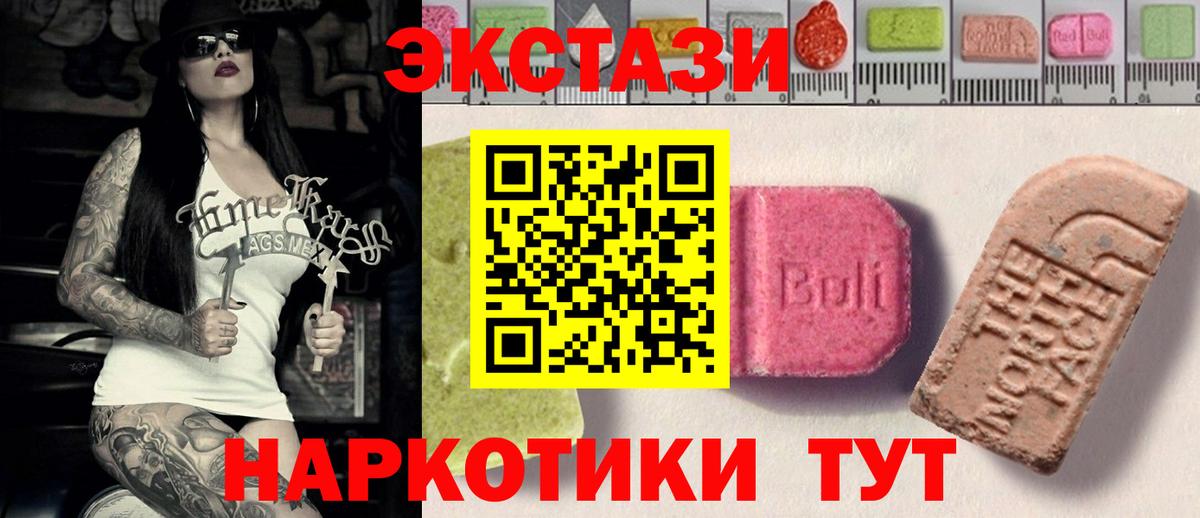Ecstasy Philipp Plein  Экстази Дубай  Гусев  Вход с VPN 