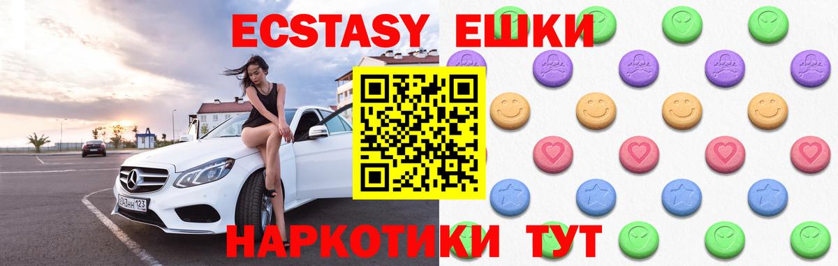 Ecstasy Philipp Plein Гусев