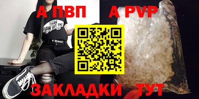 МДМА Кунгур