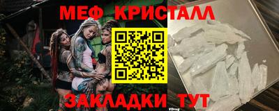 МДМА Кунгур