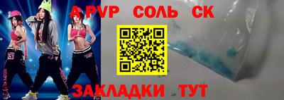 альфа пвп Кумертау