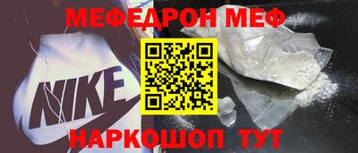 МДМА Кунгур