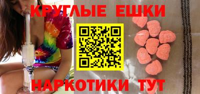 МДМА Кунгур