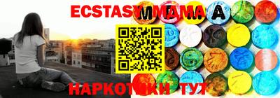 mdma Кулебаки