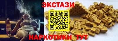 МДМА Кунгур