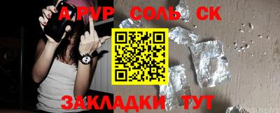 альфа пвп Кумертау