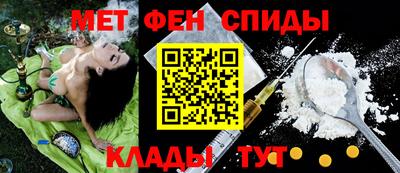 альфа пвп Кумертау