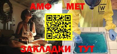 альфа пвп Кумертау