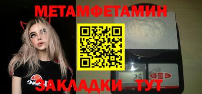 МДМА Кунгур