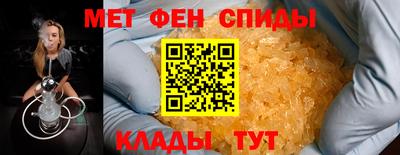 МДМА Кунгур