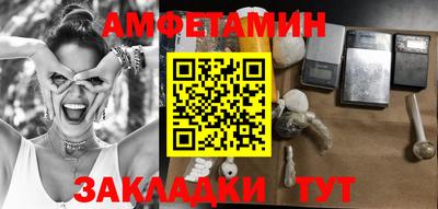 МДМА Кунгур