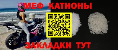 МДМА Кунгур