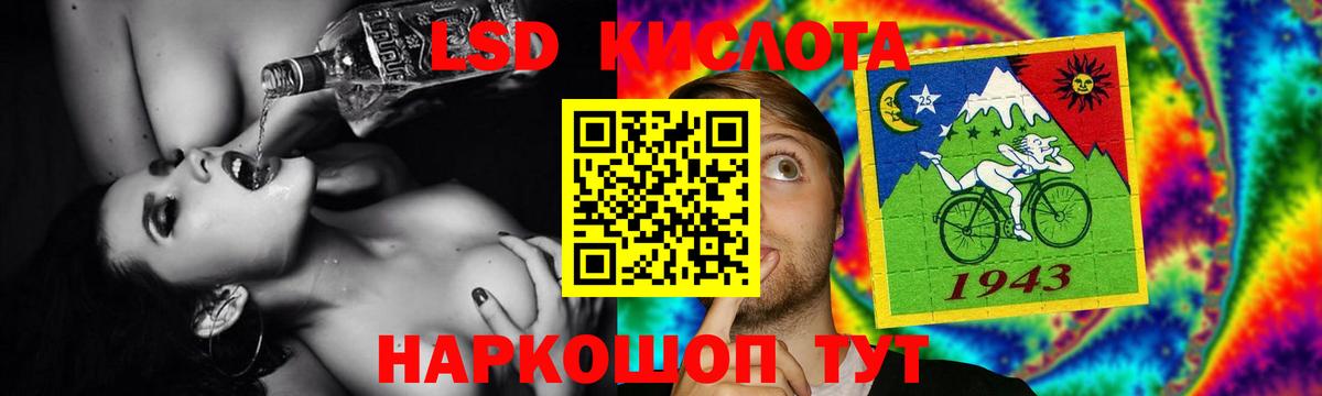 Гусев  LSD-25 экстази  Вход с VPN  Лсд 25 экстази кислота 