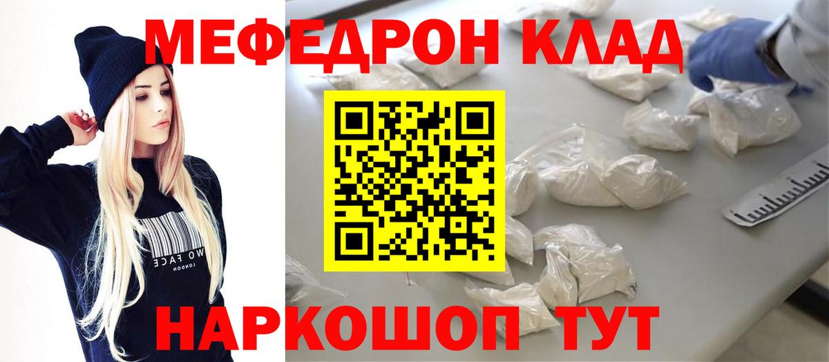 Гусев  МЕФ  MDMA  Конопля  Меф кристаллы  Вход с VPN  А ПВП СОЛЬ кристаллы  Купить наркотик  Кокаин  ГАШИШ 