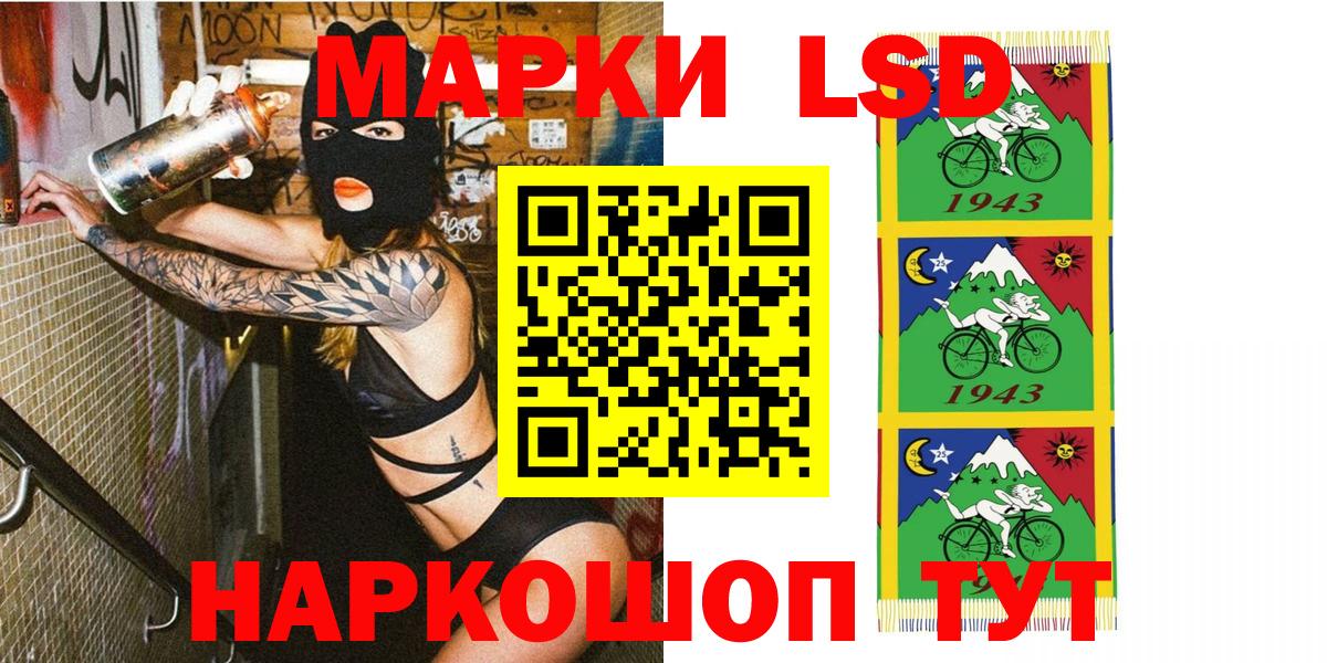 Марки N-bome 1,8мг Гусев