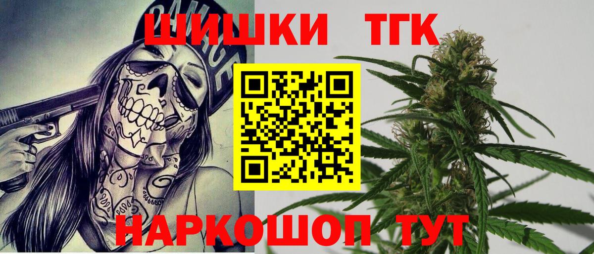 Гусев  Шишки марихуана план  Вход с VPN  Канабис OG Kush  Конопля Amnesia  Бошки марихуана AK-47 